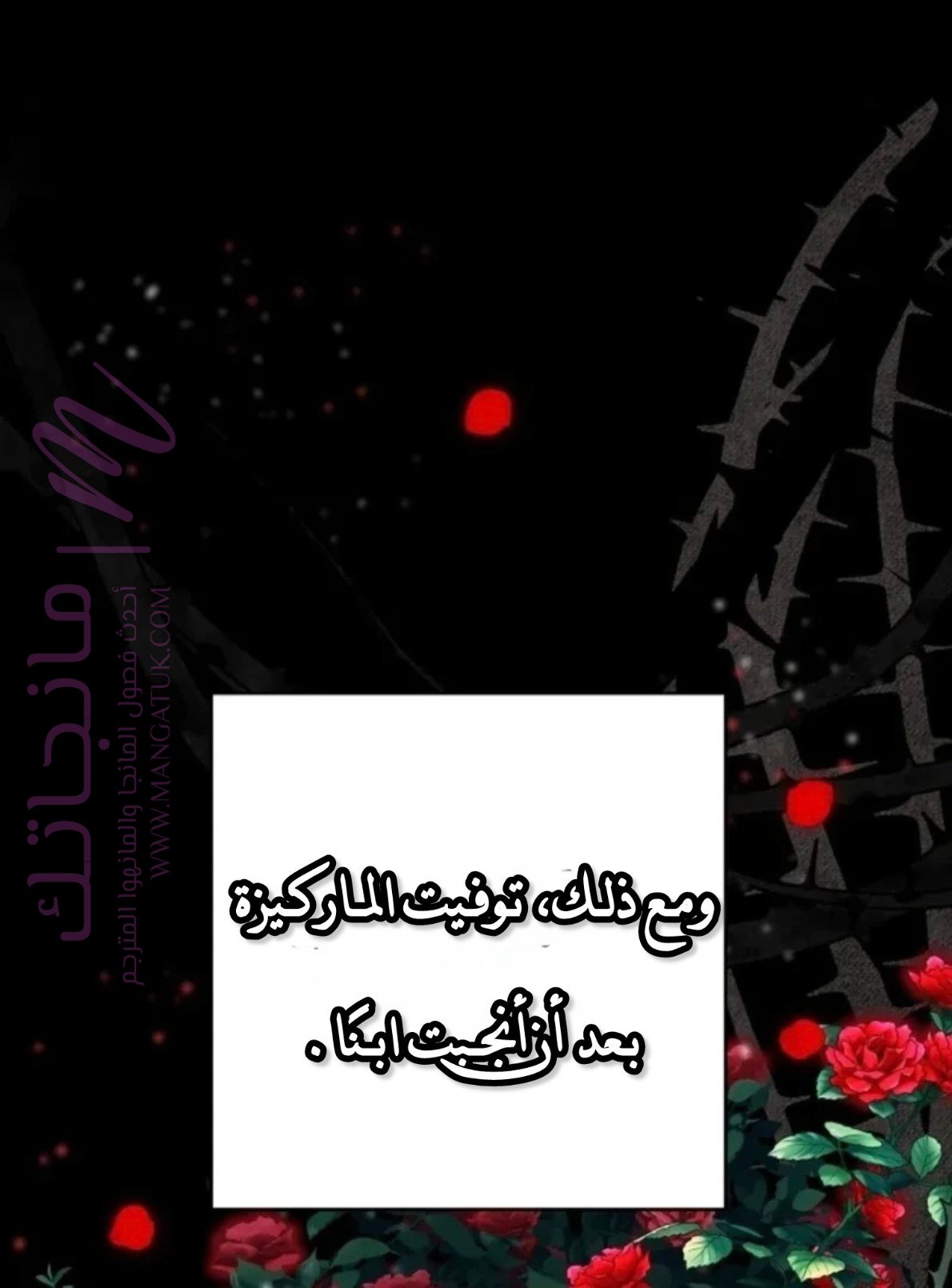 الصفحة 45