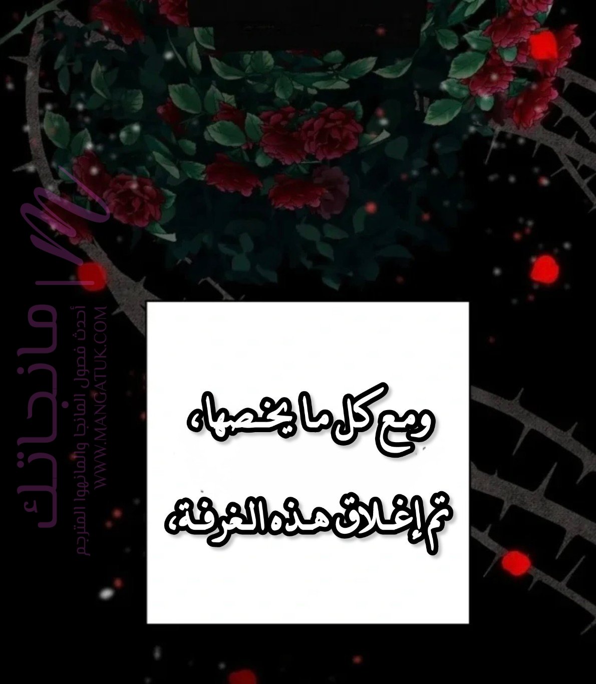 الصفحة 47