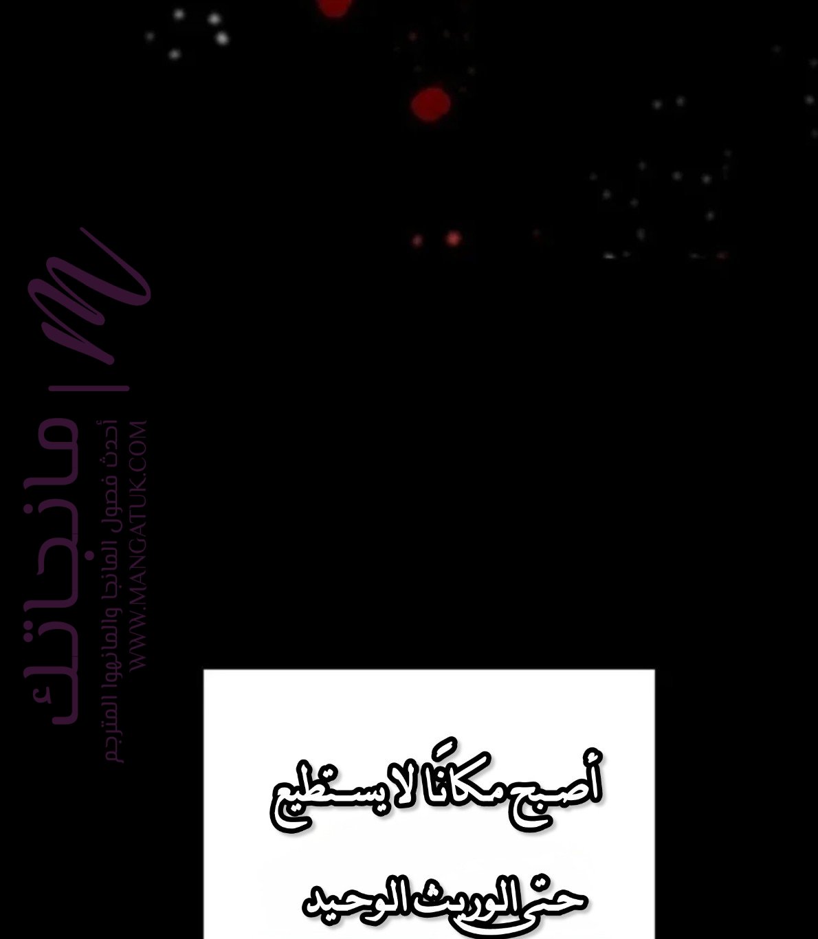 الصفحة 48