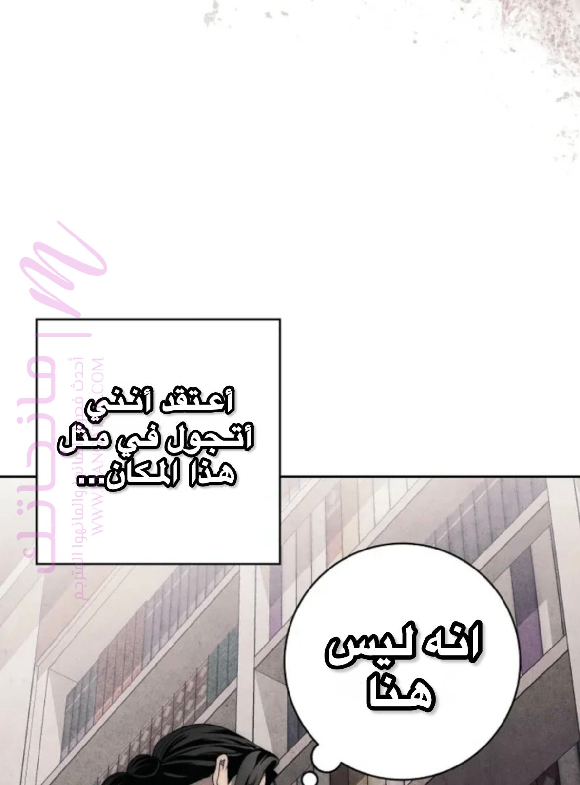 الصفحة 50
