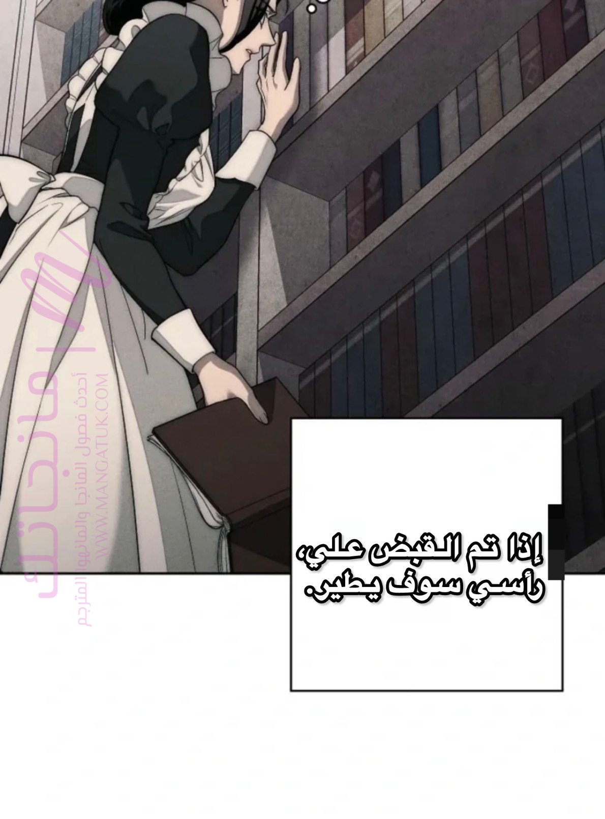 الصفحة 51