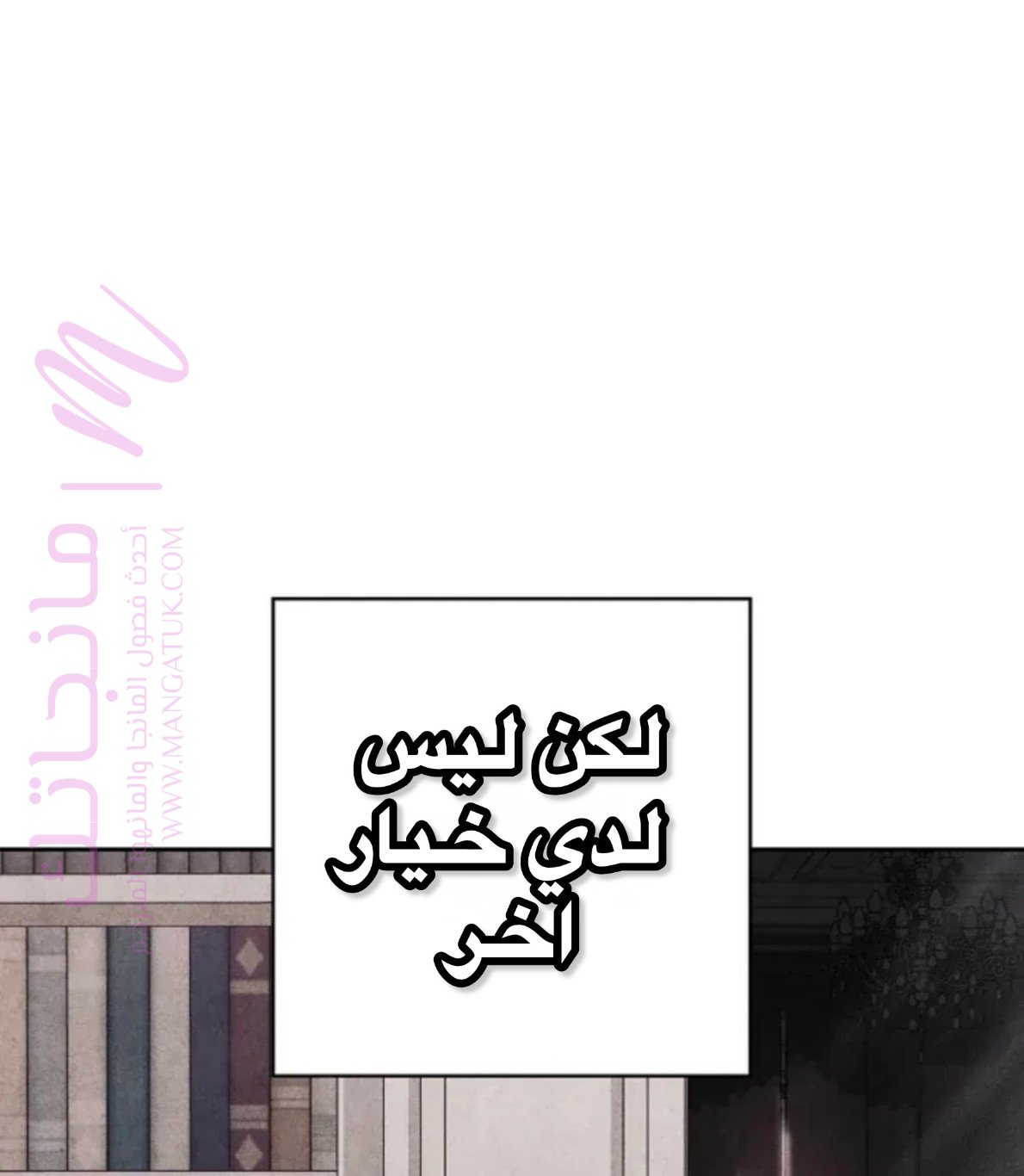 الصفحة 52