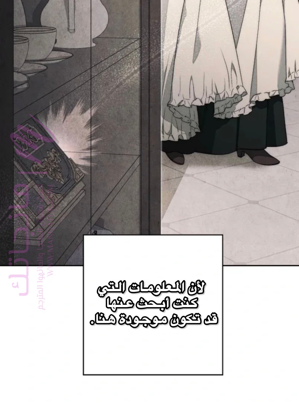 الصفحة 55