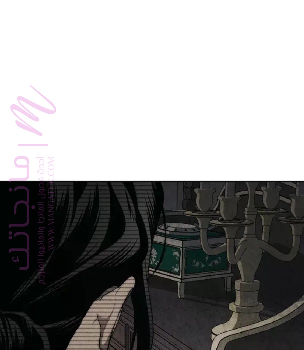 الصفحة 56