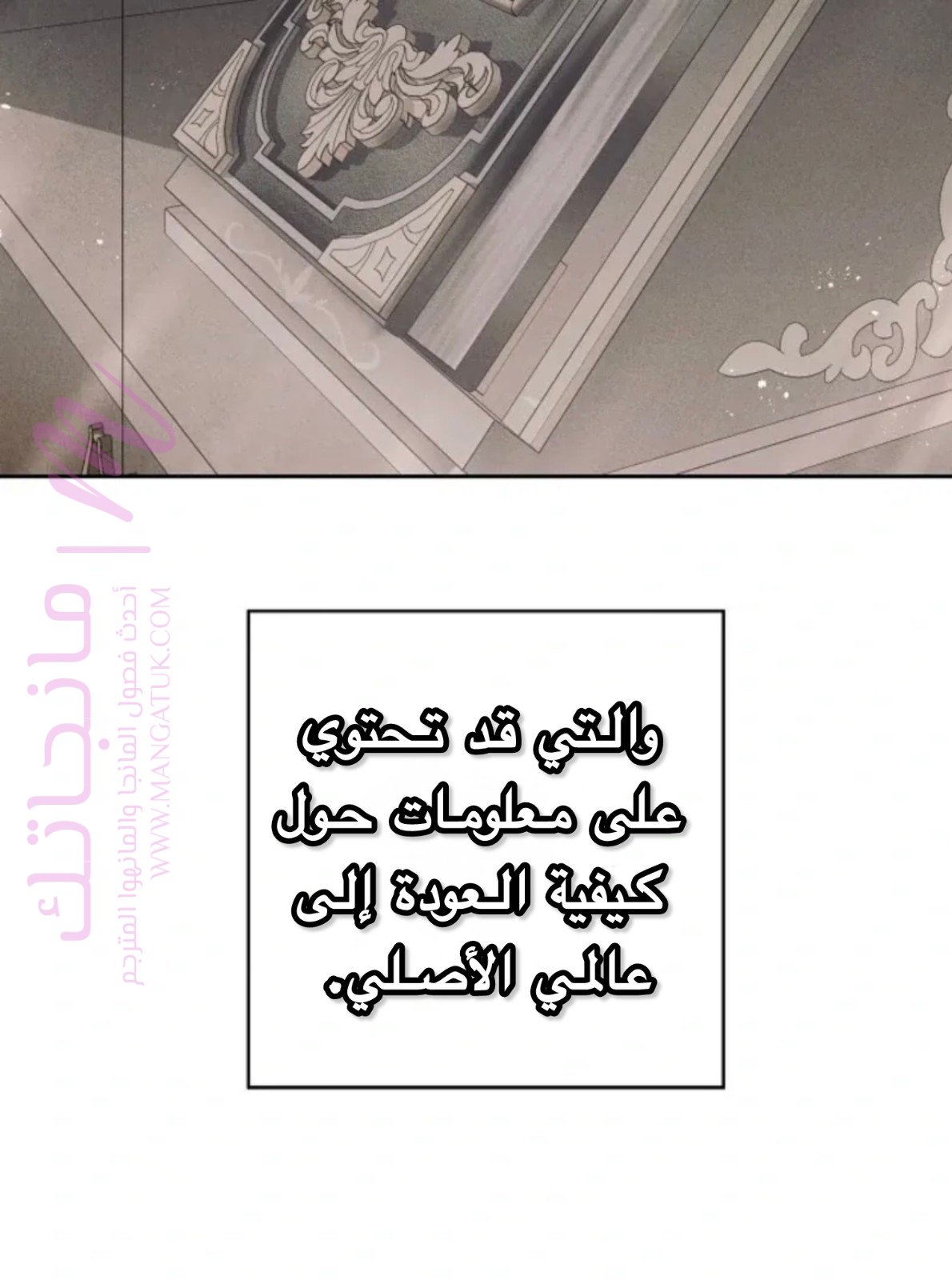 الصفحة 59