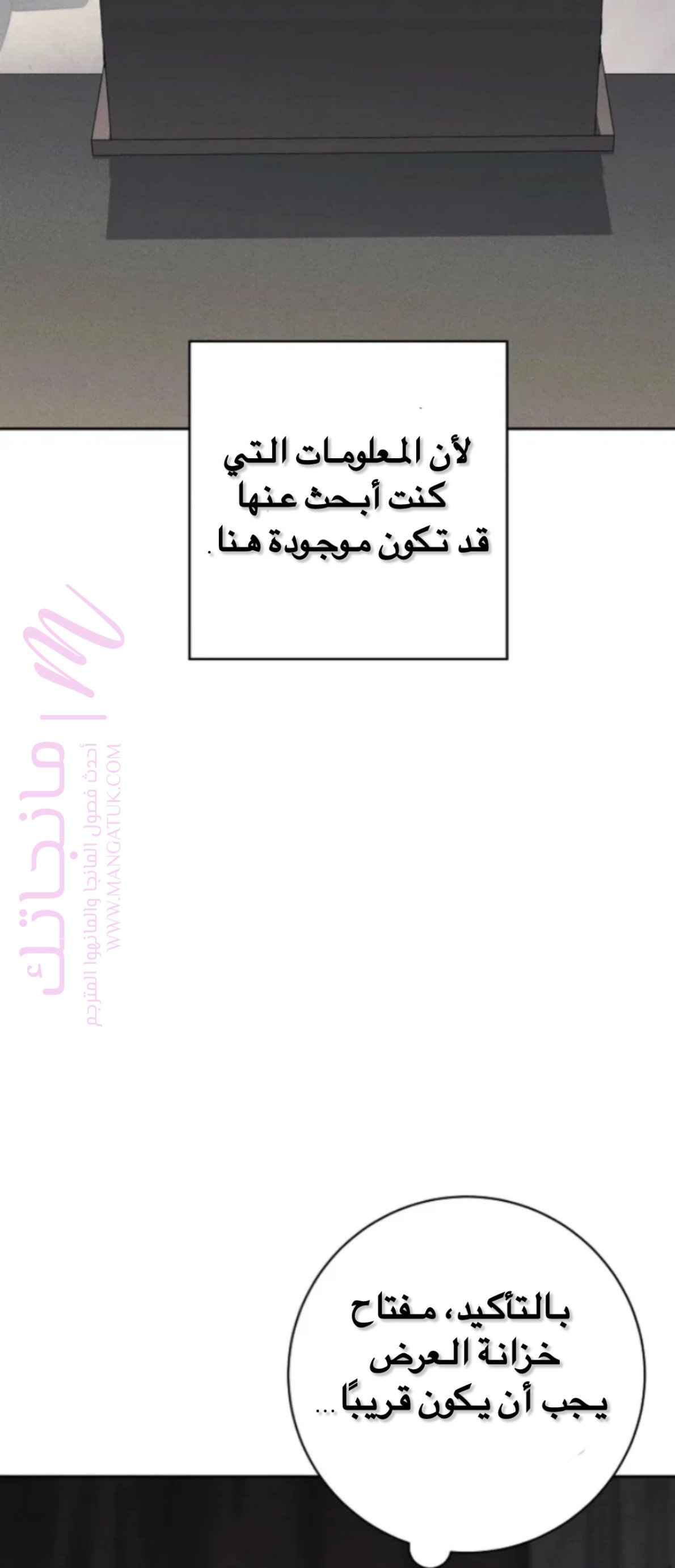 الصفحة 62