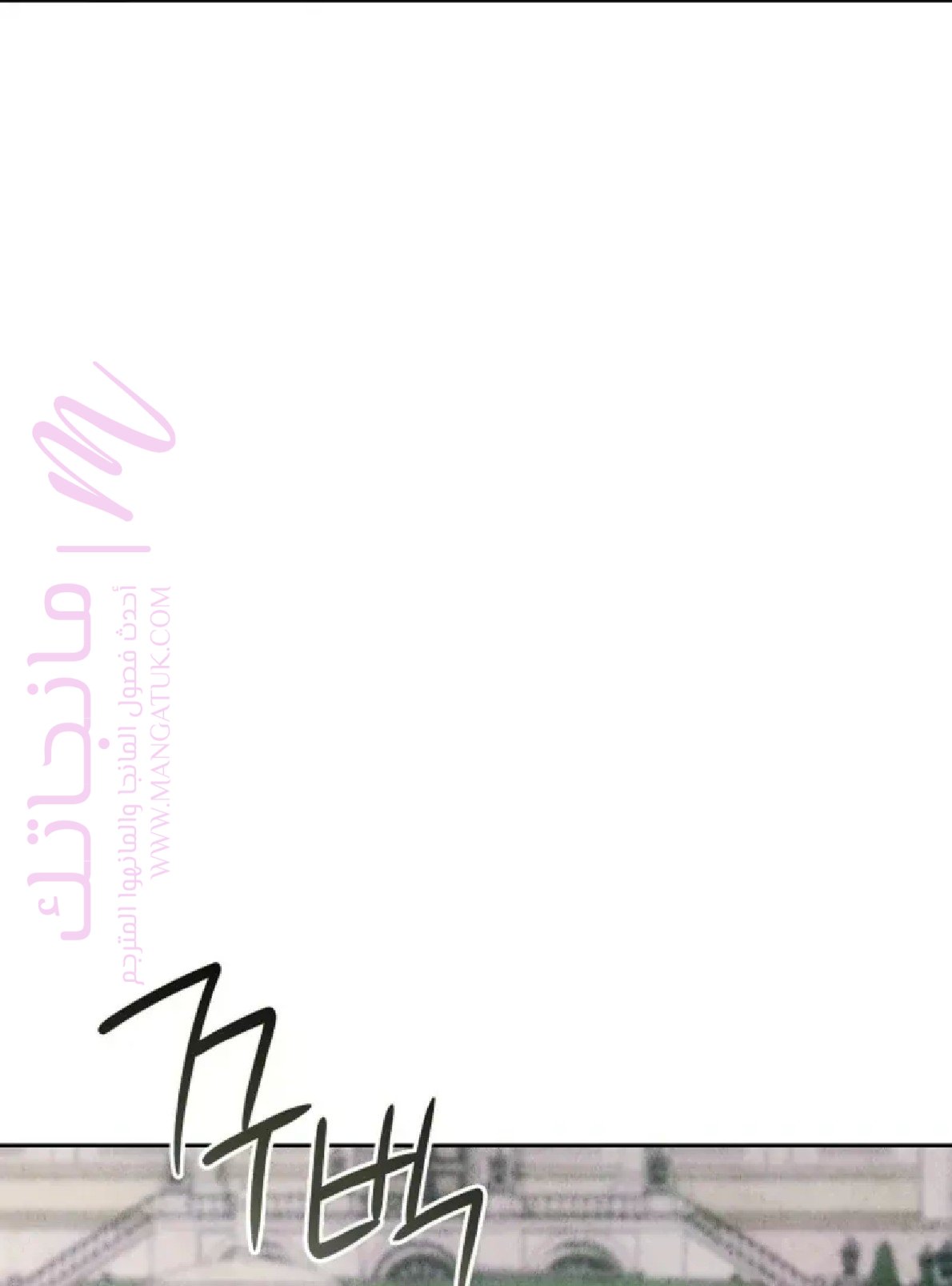 الصفحة 76