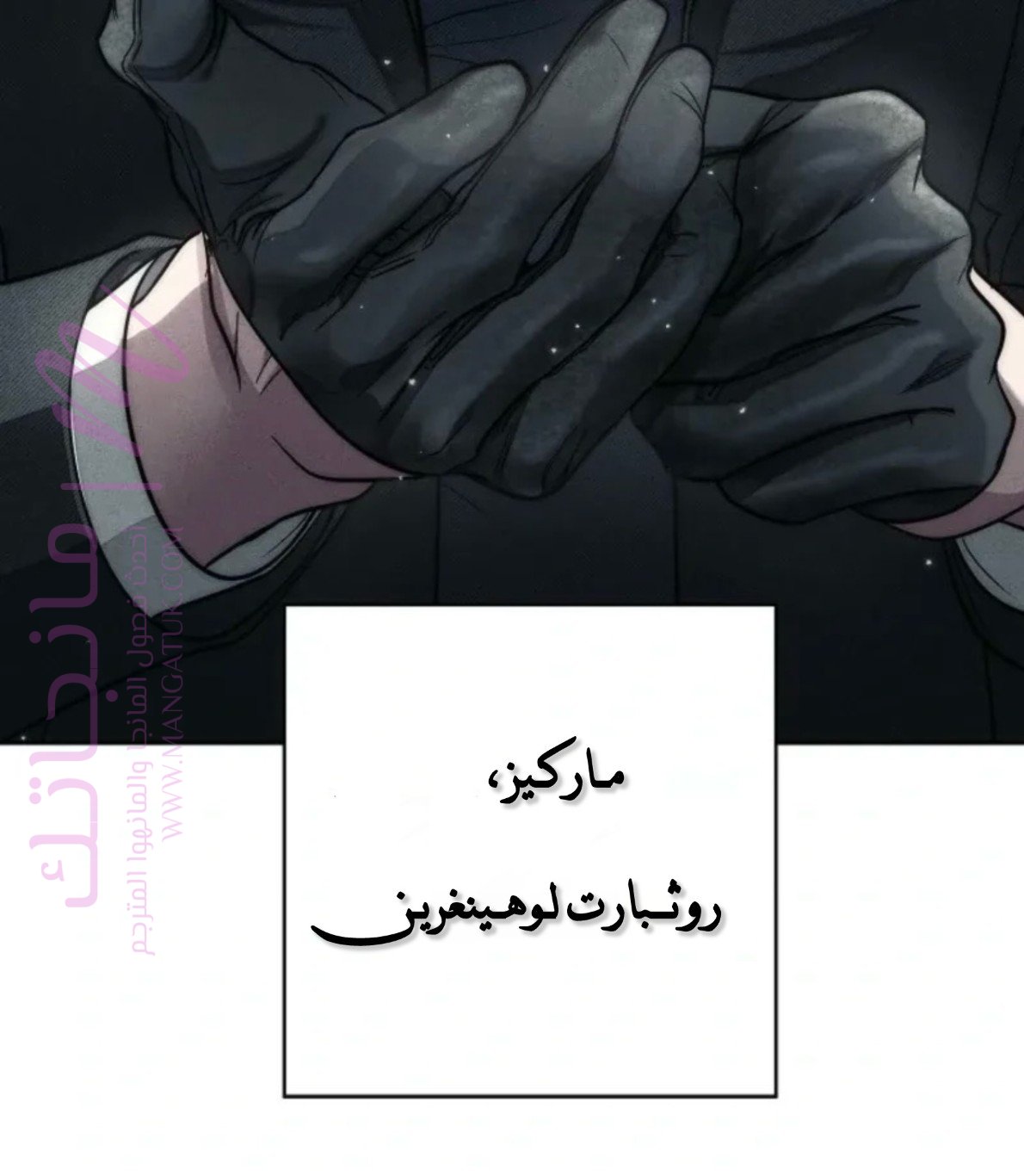 الصفحة 82