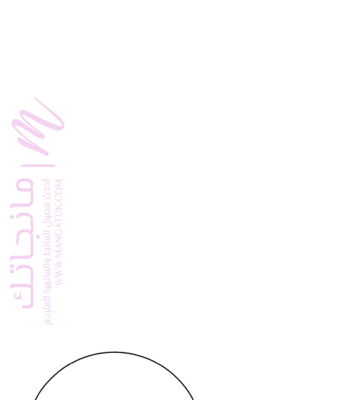الصفحة 83