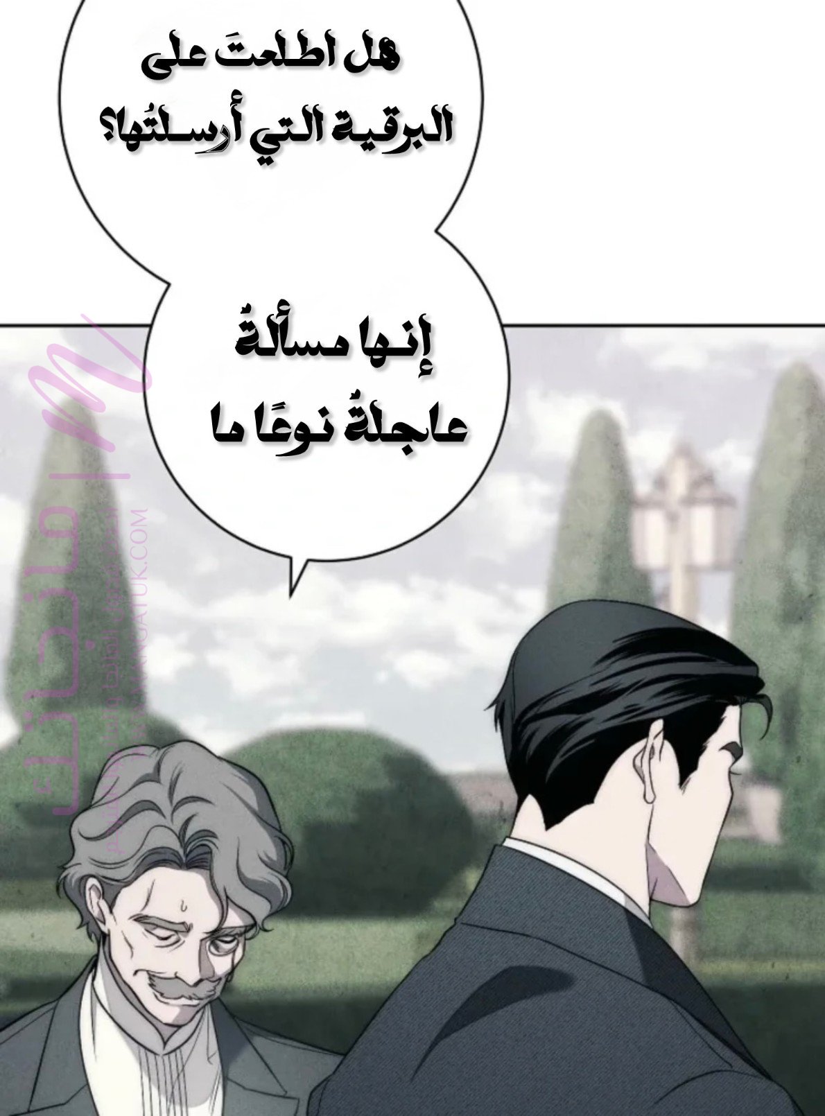 الصفحة 84