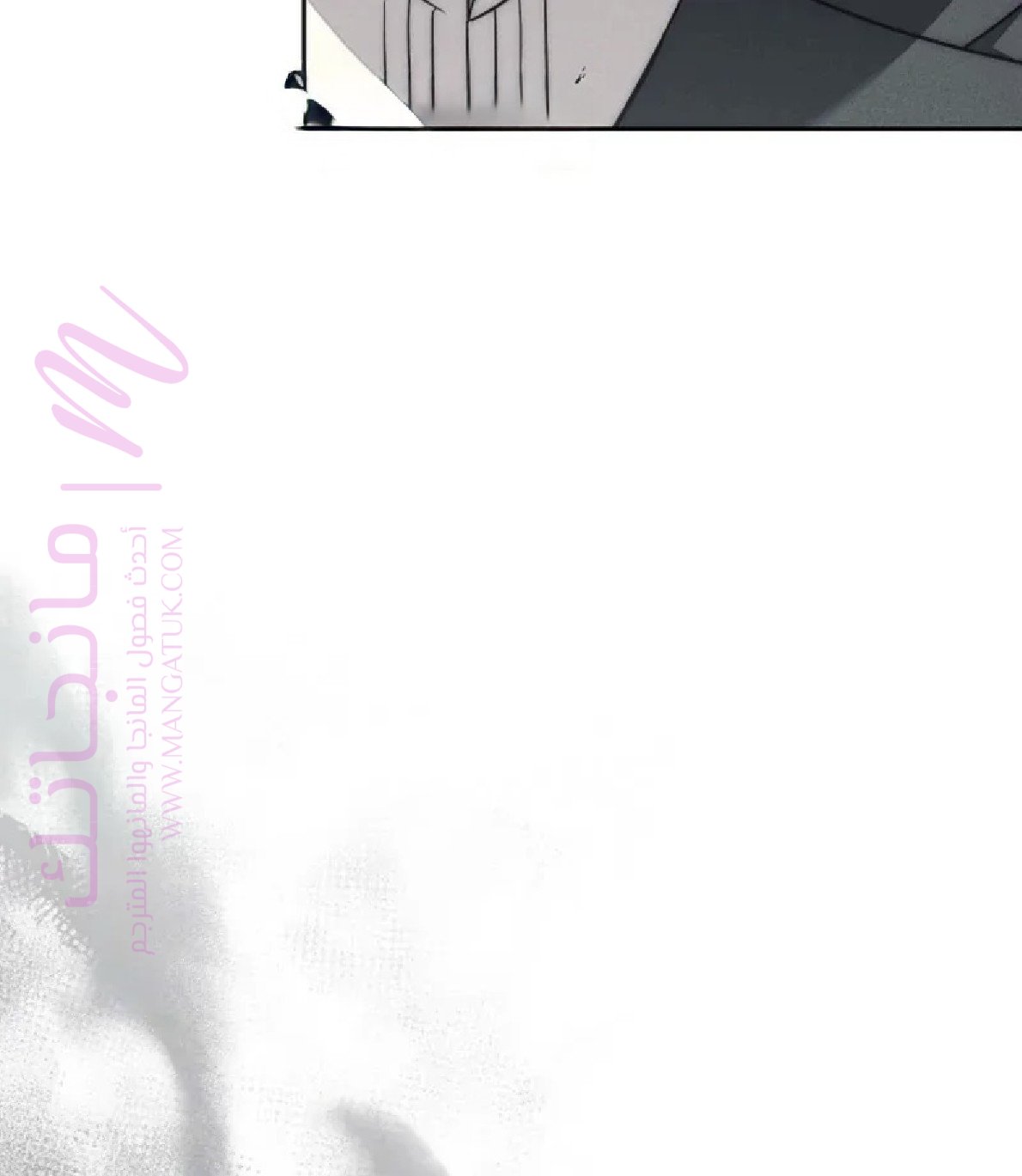الصفحة 87