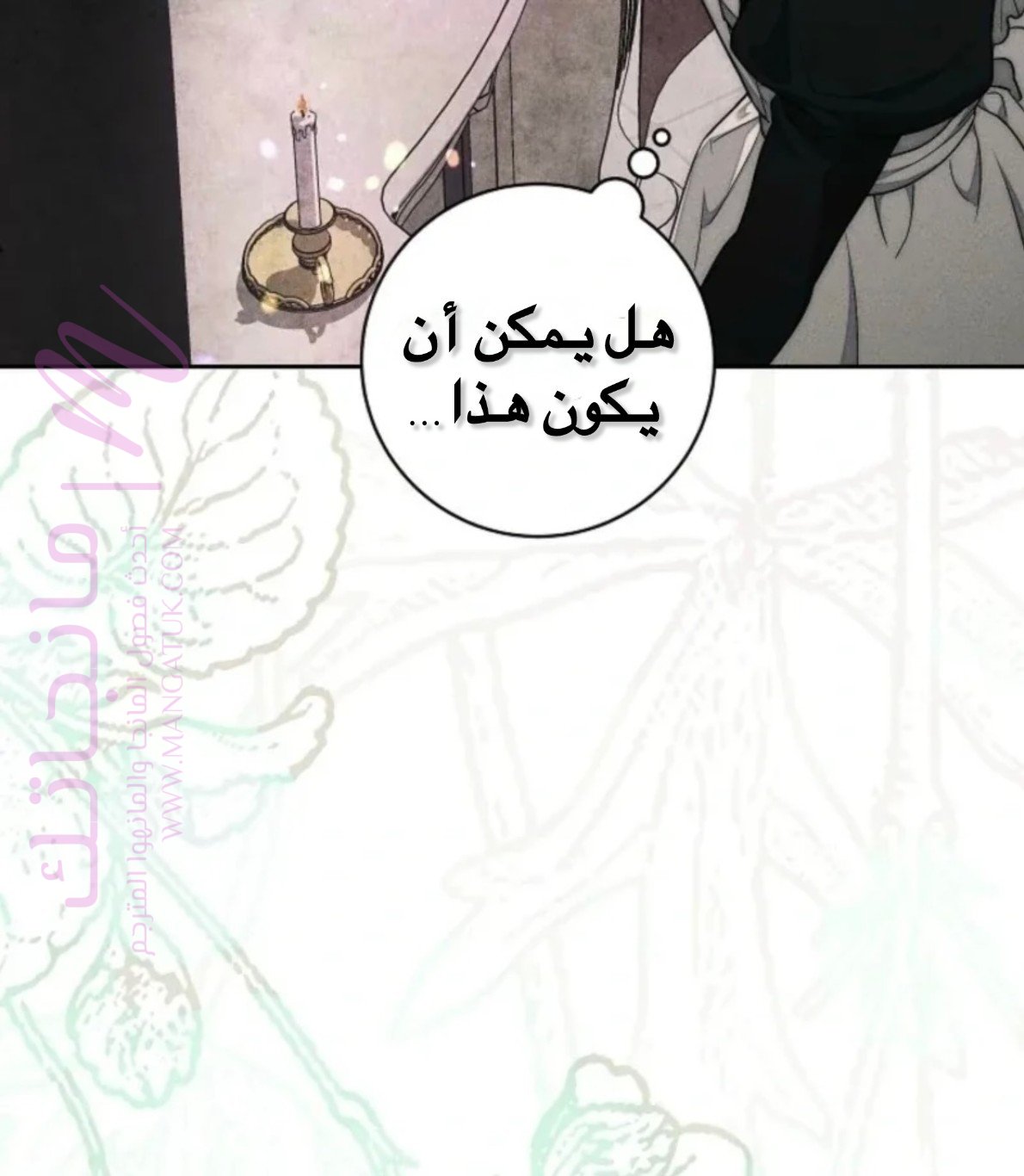 الصفحة 92