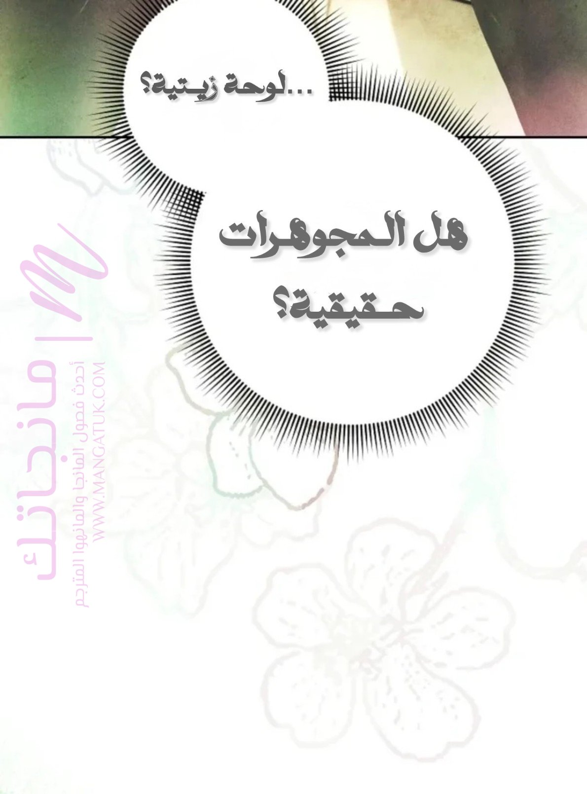 الصفحة 94