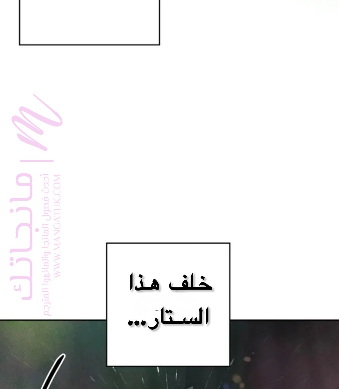الصفحة 96