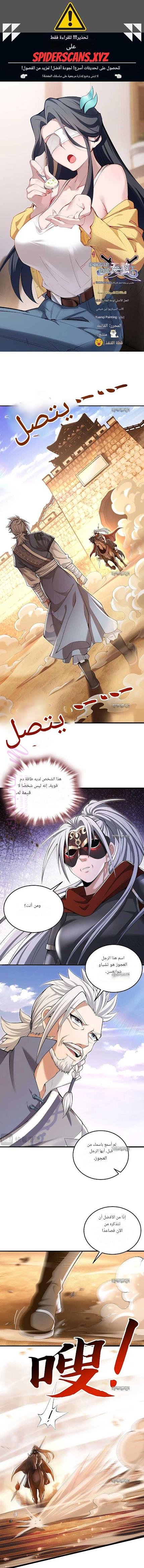 الصفحة 1