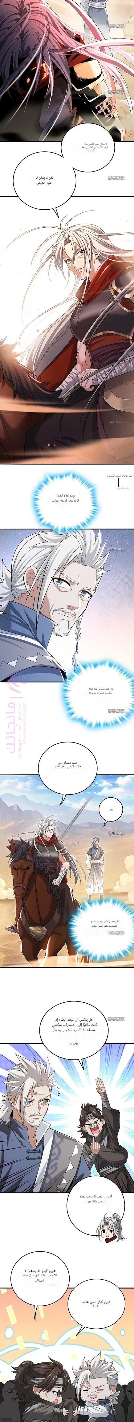 الصفحة 3