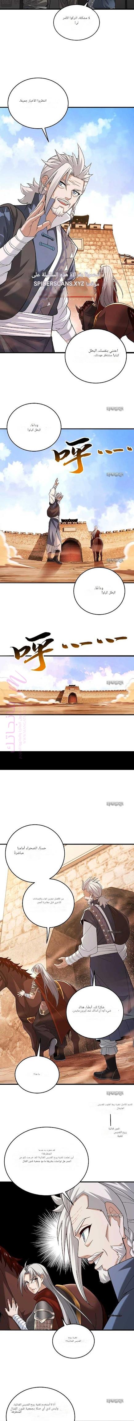 الصفحة 4