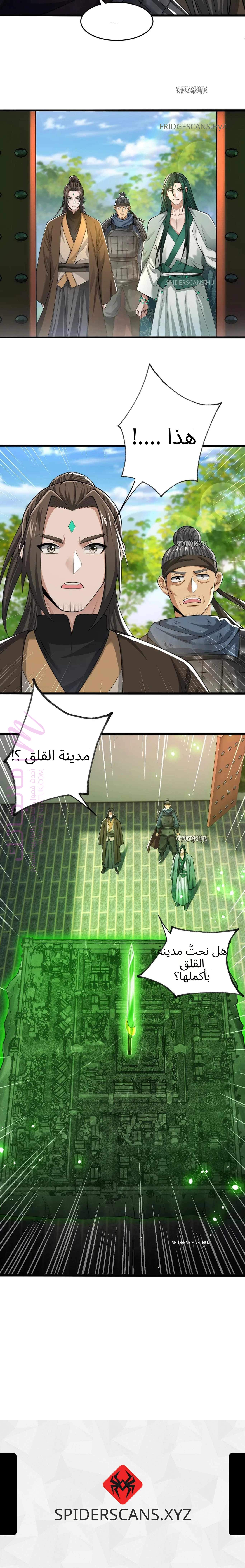 الصفحة 10