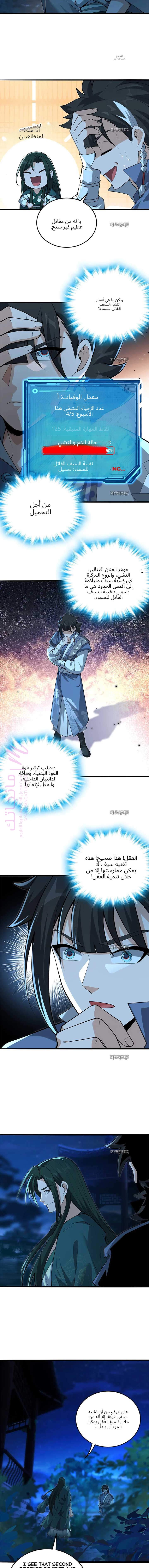 الصفحة 5