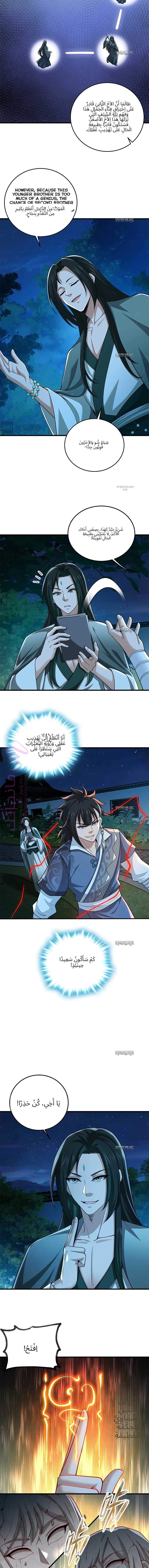 الصفحة 7