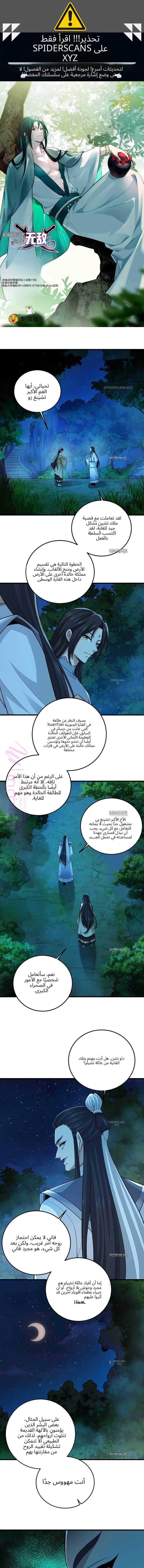 الصفحة 1