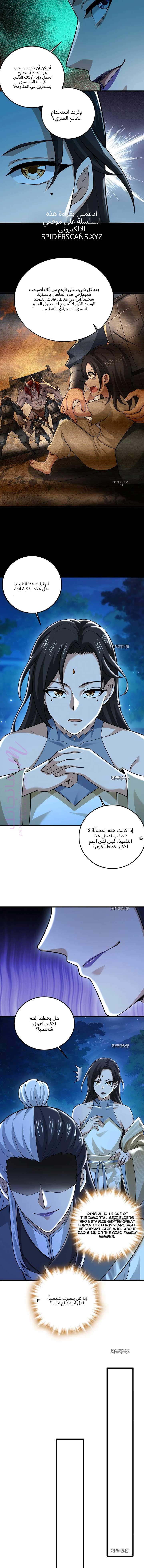 الصفحة 2