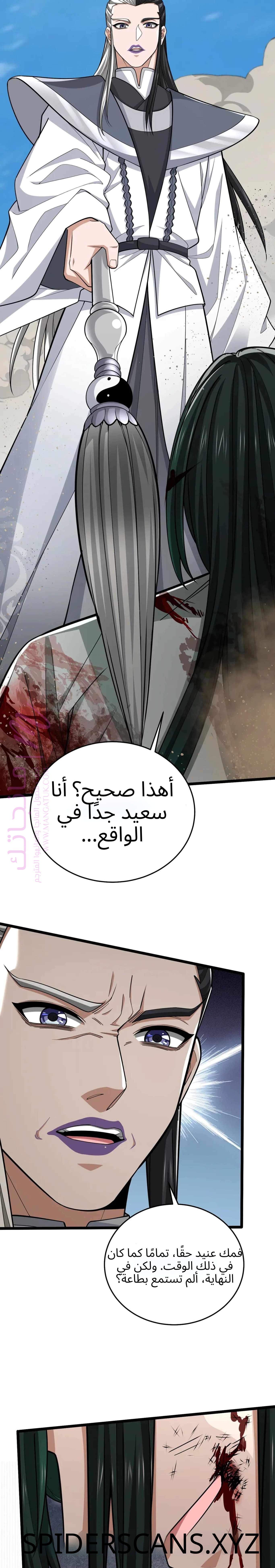 الصفحة 11