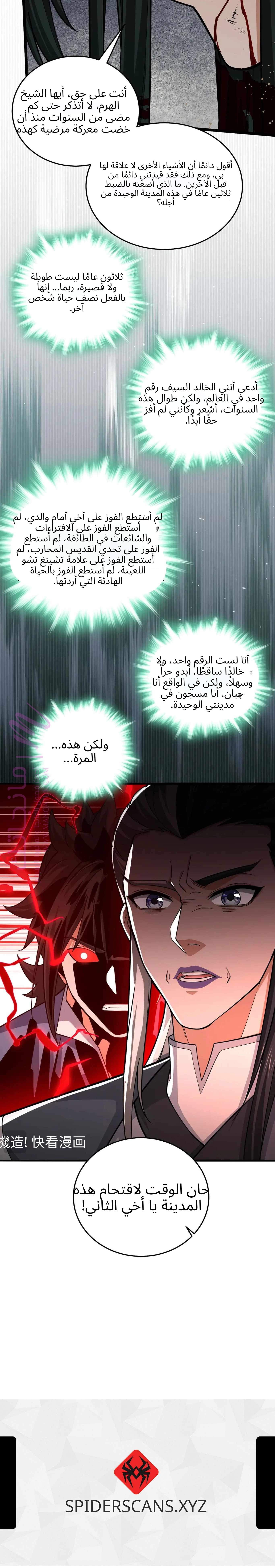 الصفحة 12