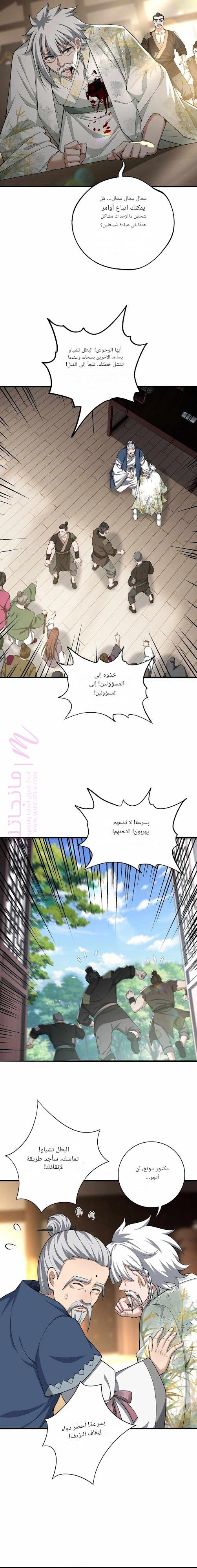 الصفحة 11