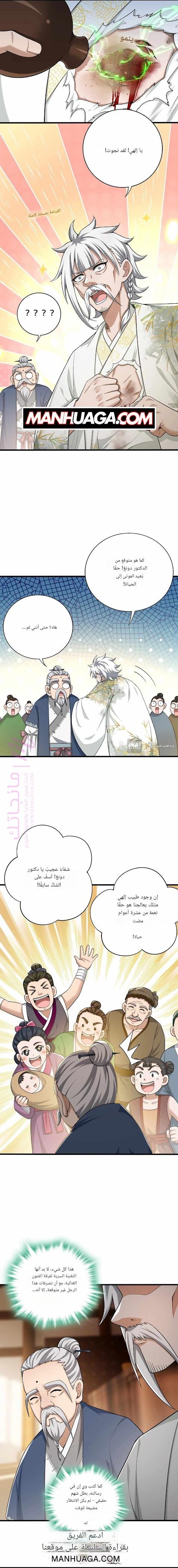 الصفحة 12