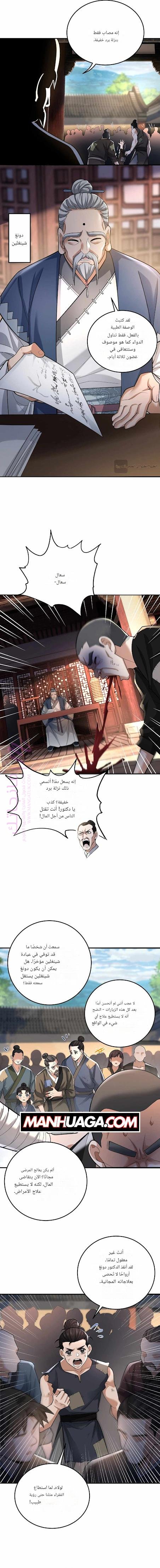 الصفحة 2