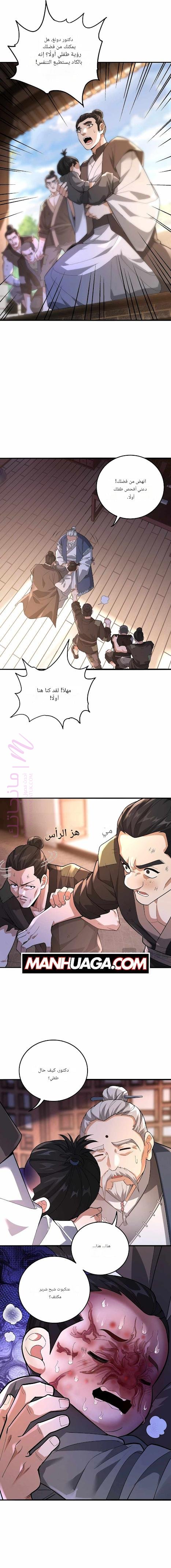 الصفحة 4