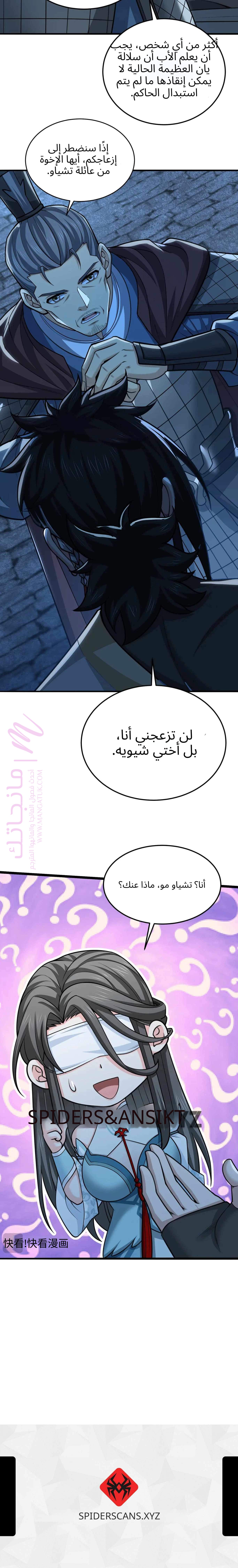 الصفحة 9