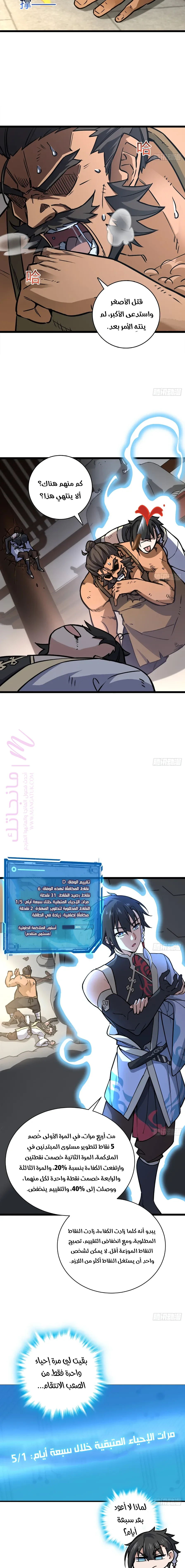 الصفحة 14
