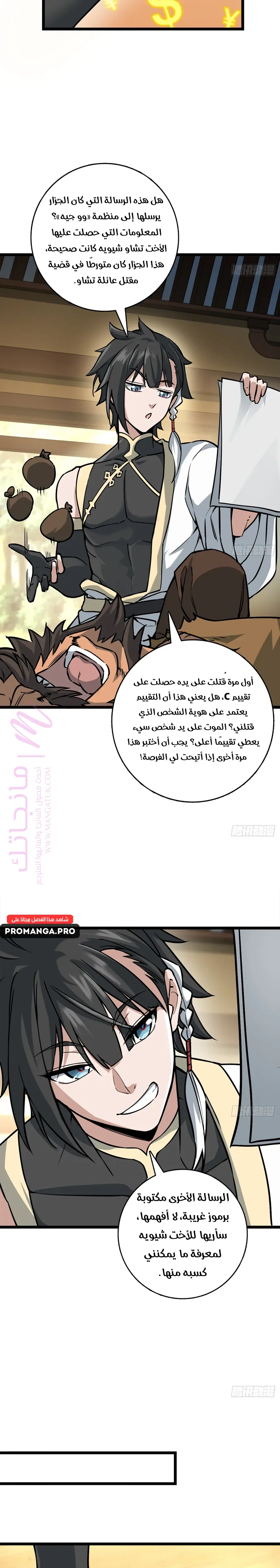 الصفحة 18