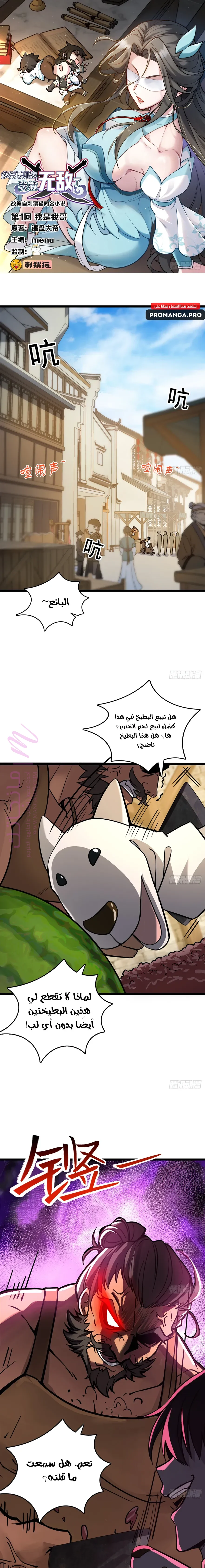الصفحة 2