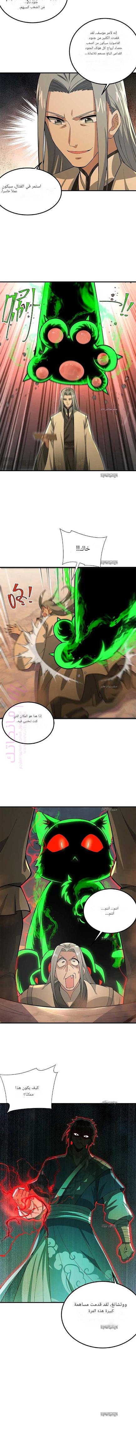 الصفحة 10