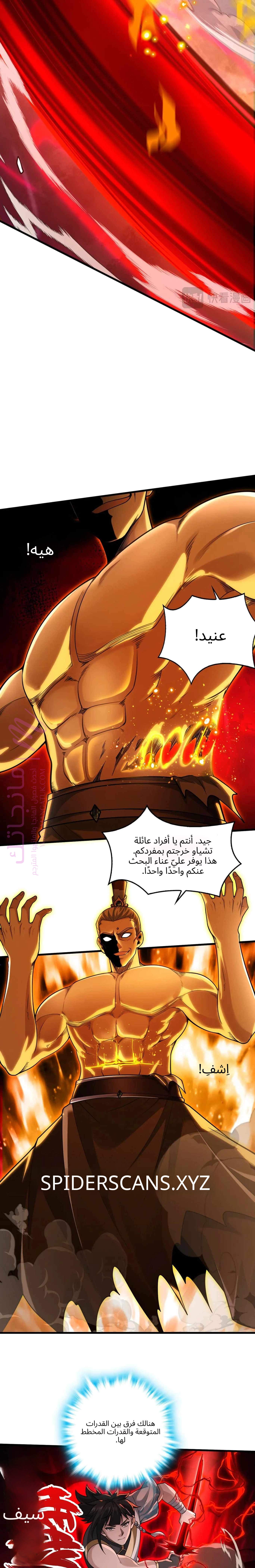 الصفحة 9