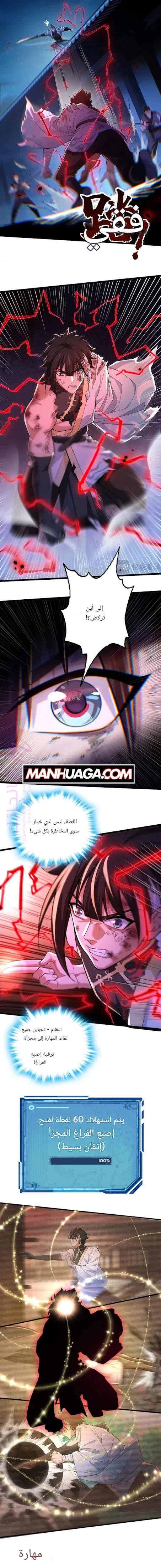 الصفحة 7