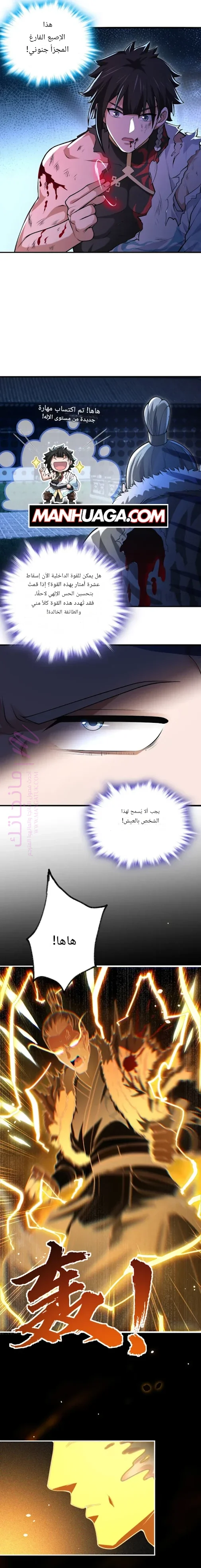 الصفحة 9