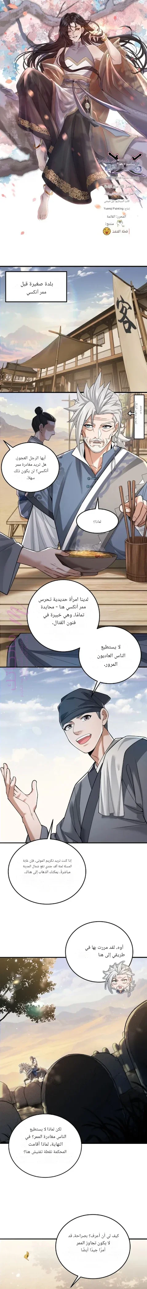 الصفحة 1