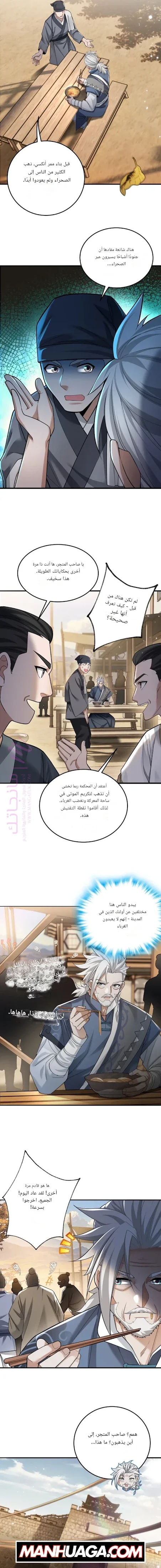 الصفحة 2