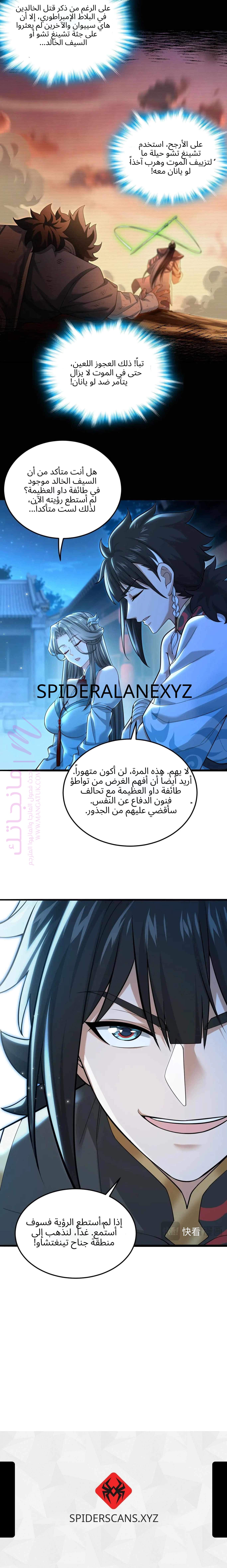 الصفحة 14