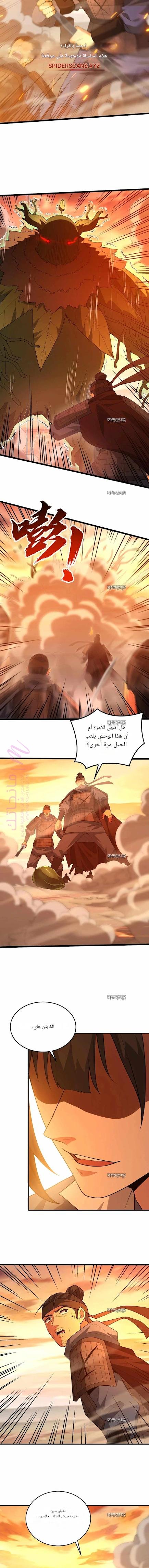 الصفحة 4
