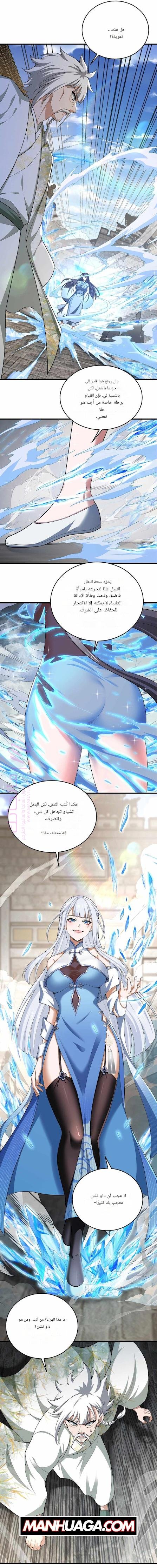 الصفحة 6