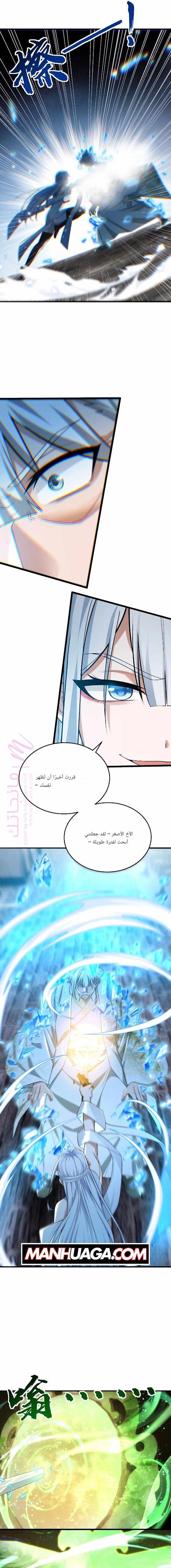 الصفحة 8
