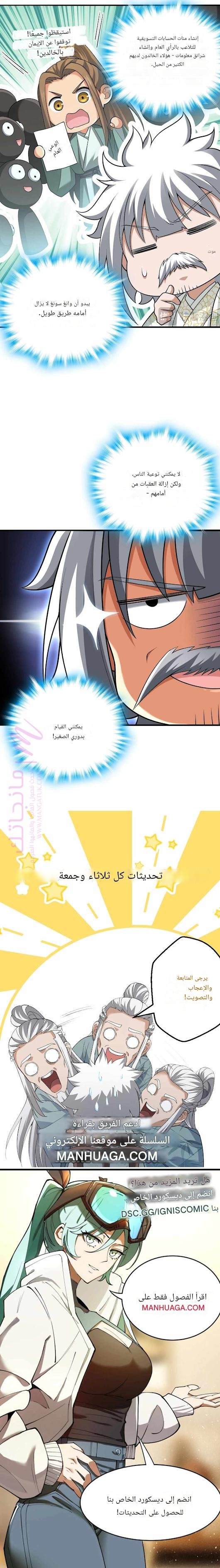 الصفحة 14