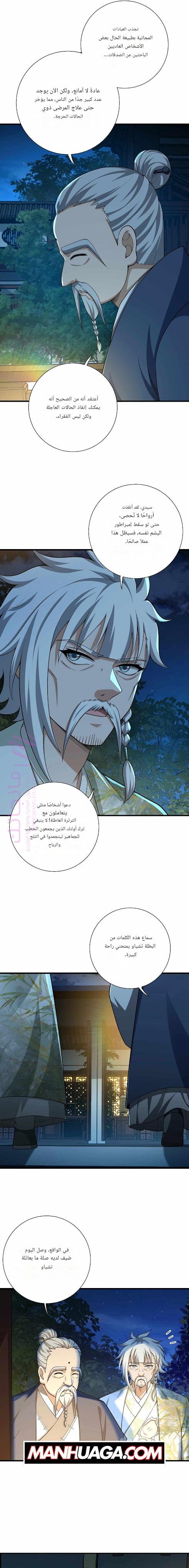 الصفحة 2