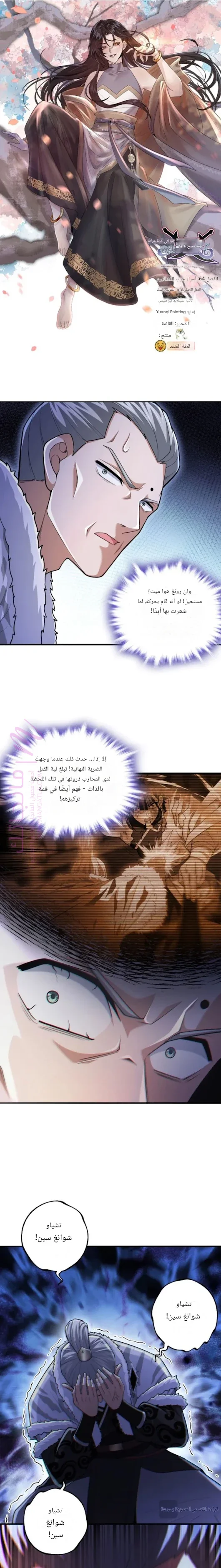 الصفحة 1