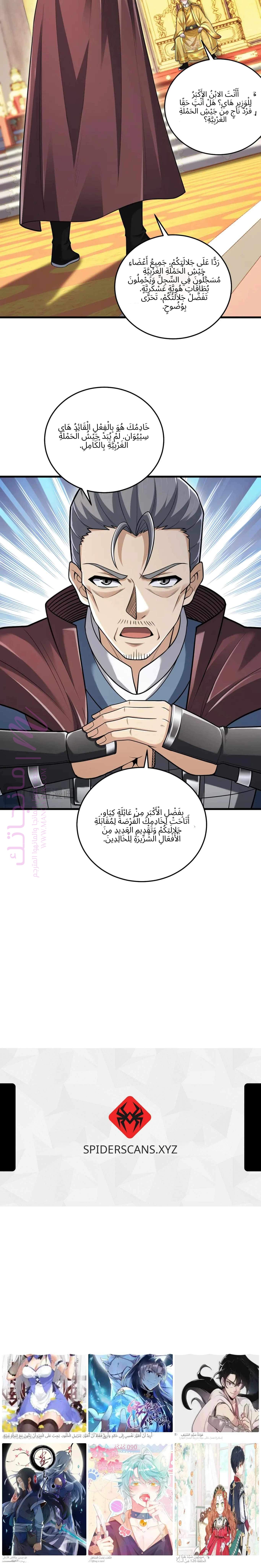 الصفحة 12